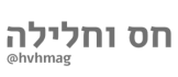 לוגו של אתר החדשות "חס וחלילה"