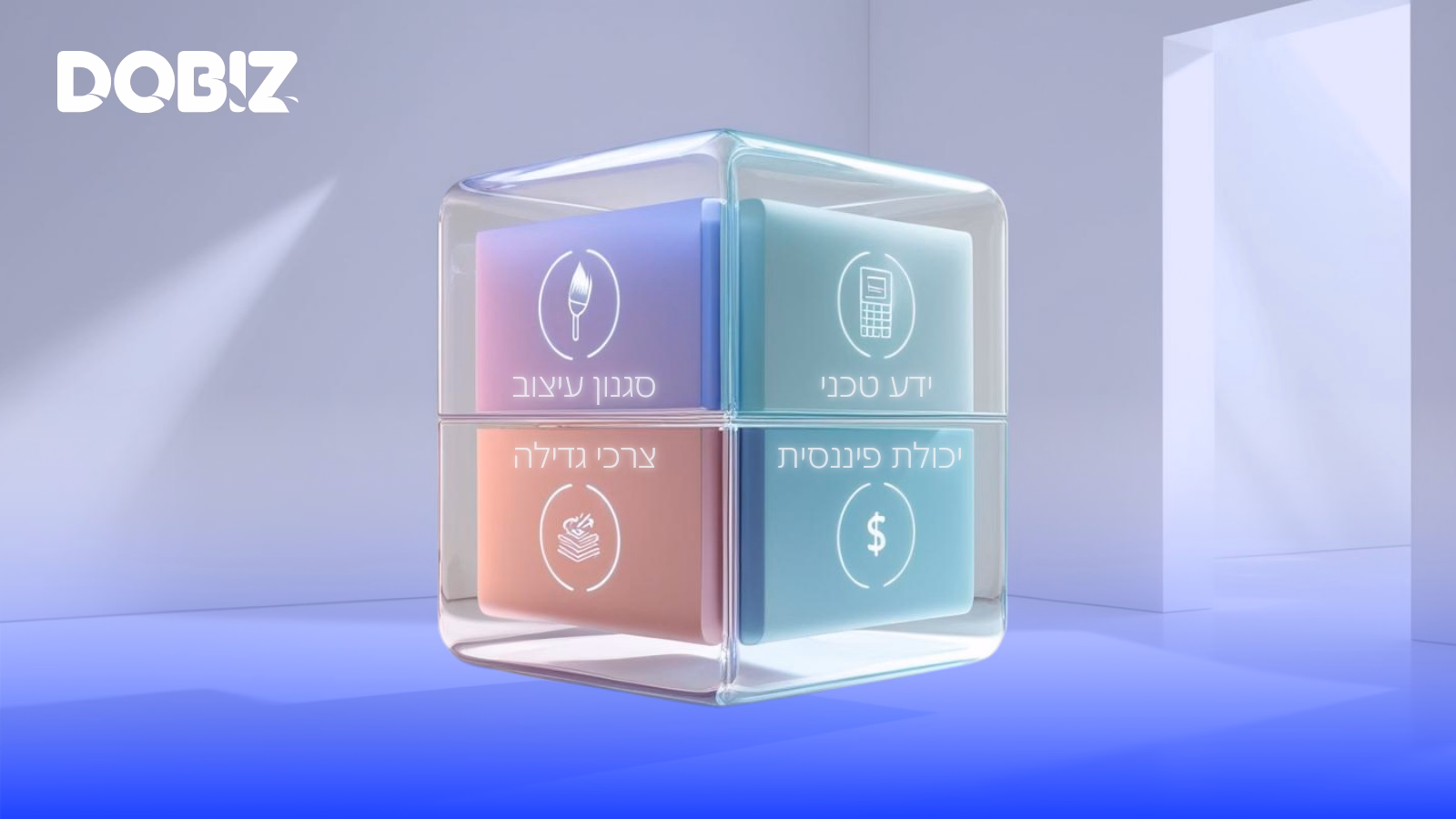 בחירת פלטפורמה לבניית אתר: השוואה מקיפה | עיצוב: ליאור באייר, סטודיו דוביז